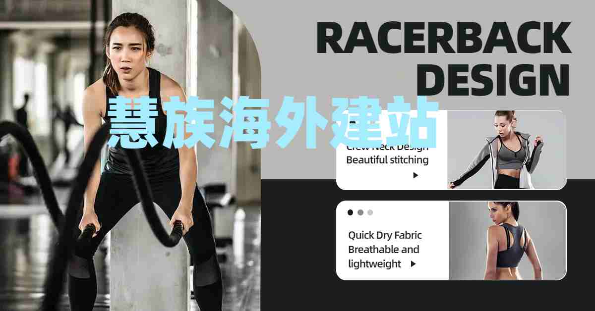 1 英国站外贸建站商城模板独立站wp英文网站建设多语言