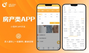 房产1 中介房源小程序开发案例