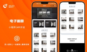 01 家装小程序开发案例