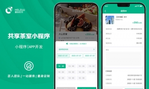03 慧族软件:共享茶室小程序开发解决方案