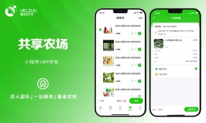 3 慧族软件:智慧农场小程序开发解决方案