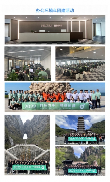 微信图片_20240410134809