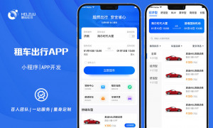 租车1 慧族案例:共享汽车小程序