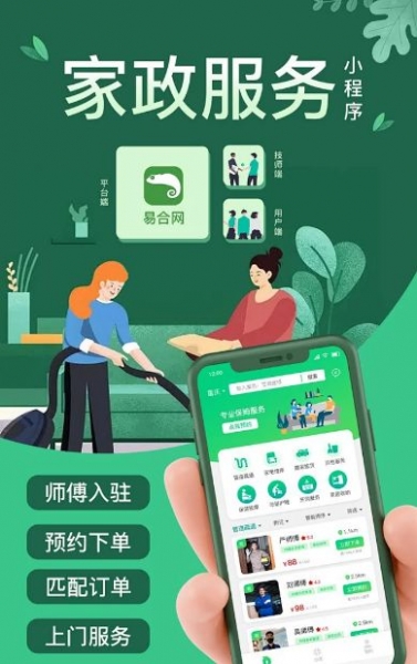 微信图片_20240413170423